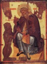 Герасим Иорданский, прп.